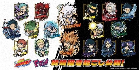 goodsrb999's tweet photo. 2026年8月発売予定

TVアニメ『家庭教師ヒットマンREBORN!』ティータイム／イートゥーン第二弾
ジャンプフェスタ2026の先行販売商品

▼EDITH ONLINE
販売期間：6月18日(木)23:59まで！
https://t.co/hnlbjQKNBc https://t.co/BIenszFD1N