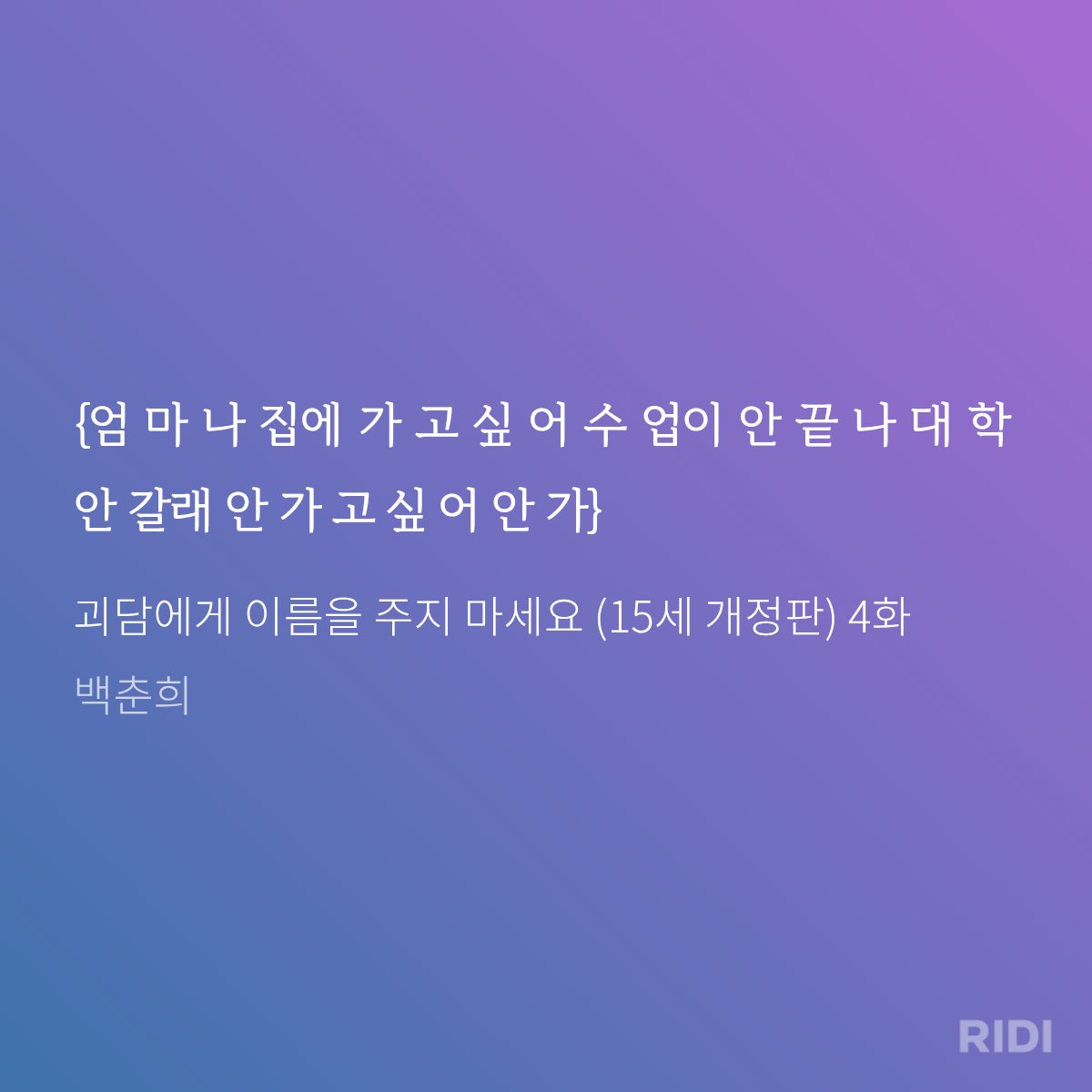 주인 tweet media