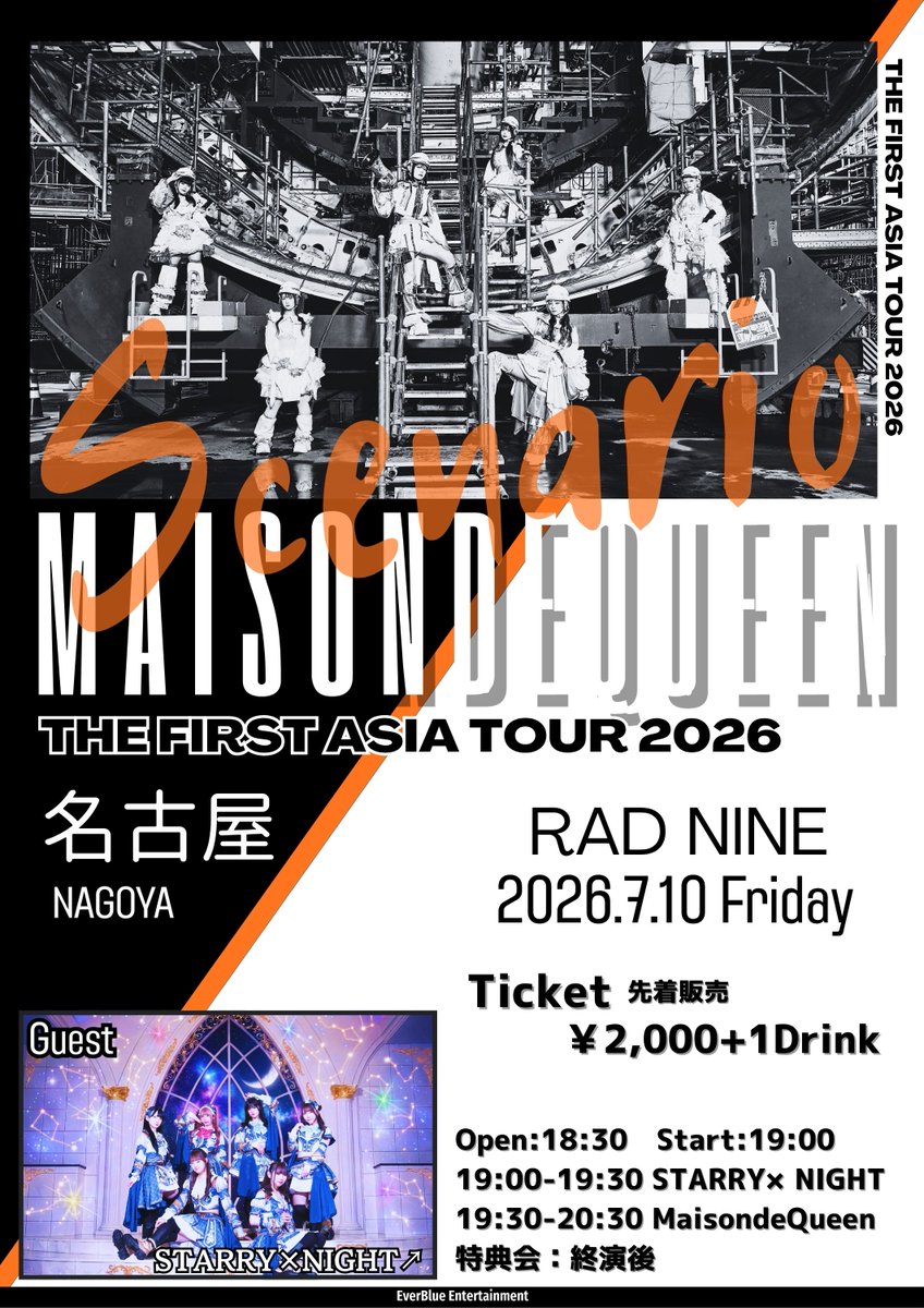  Man - 明日までお値下げ Man ASIA TOUR 2D.2D. セット 📢🔥◤◢◤◢◤◢◤◢◤◢◤◢◤◢◤🔥📢 アジアツアー「Scenario