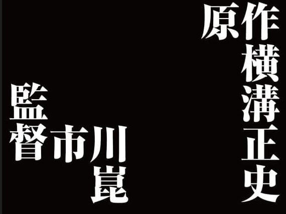 怪しい隣人 tweet media