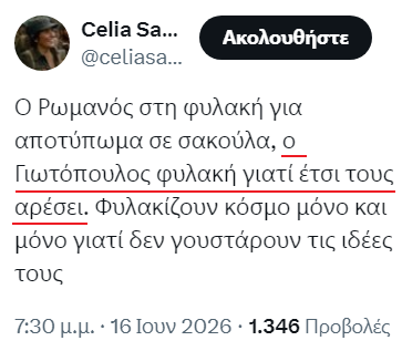 prng tweet media