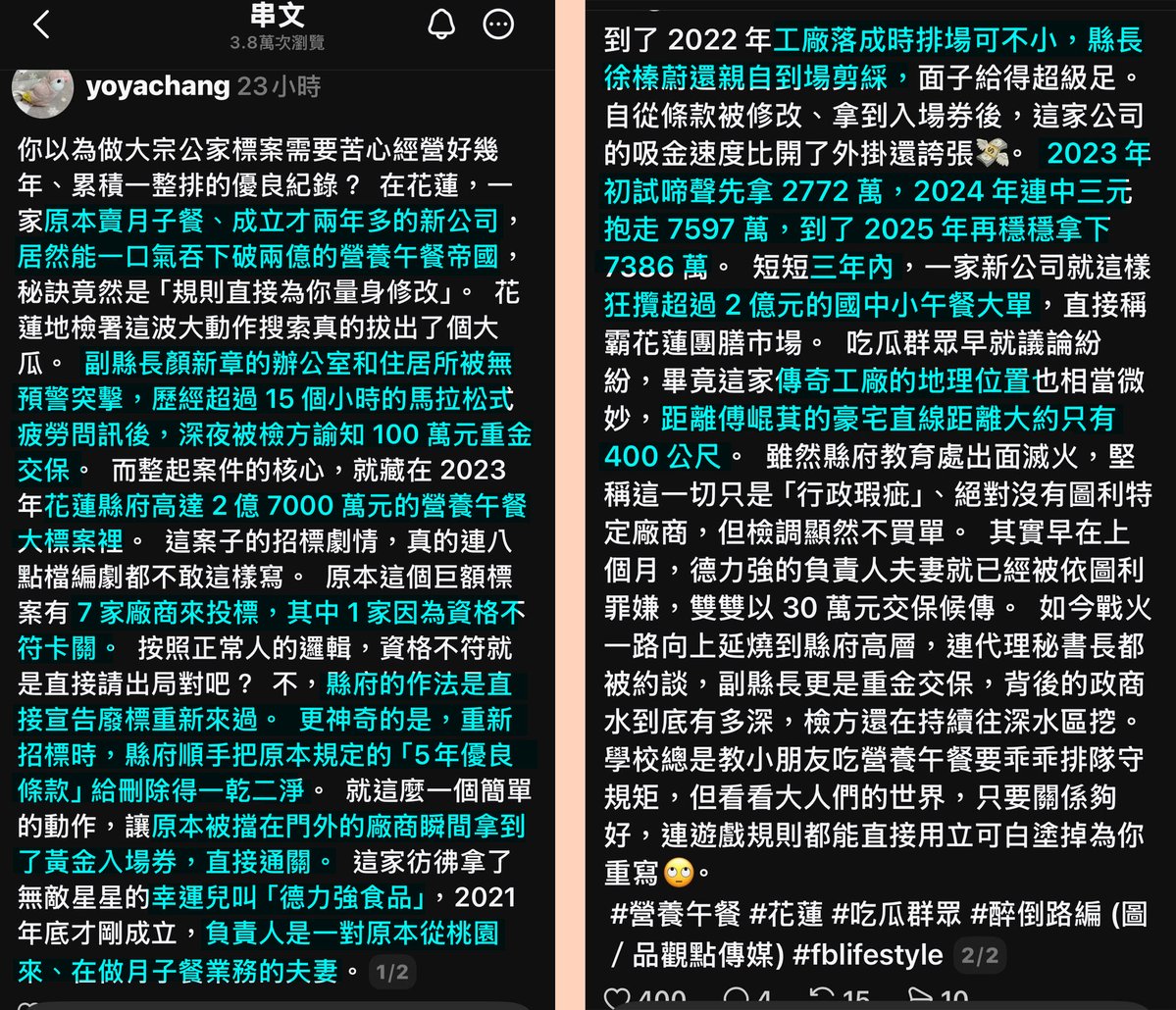 逐思 tweet media