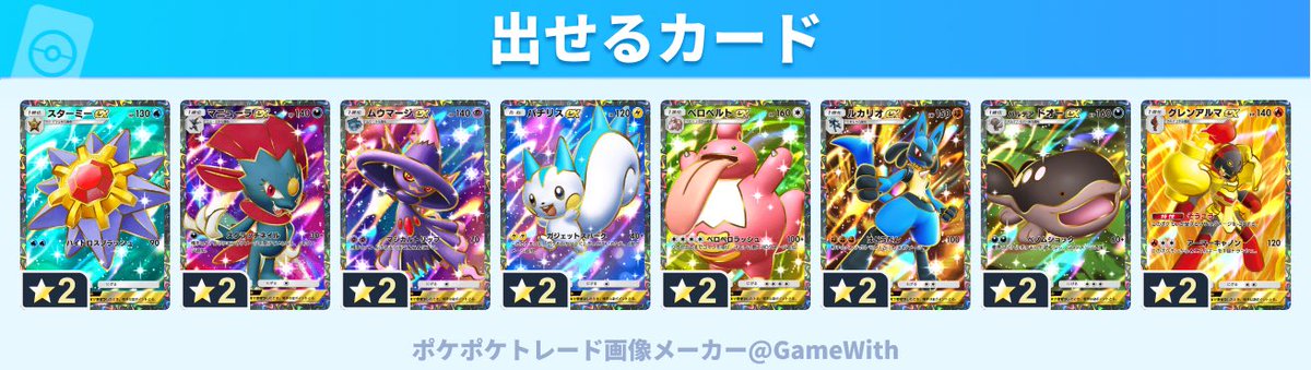 sinon_Prince's tweet photo. @ACa2key_miC0 少なくて申し訳ないです🙇‍♂️
こちらの方からお願いしたいです🙇‍♂️🙇‍♂️ https://t.co/y1t6se7Qbt