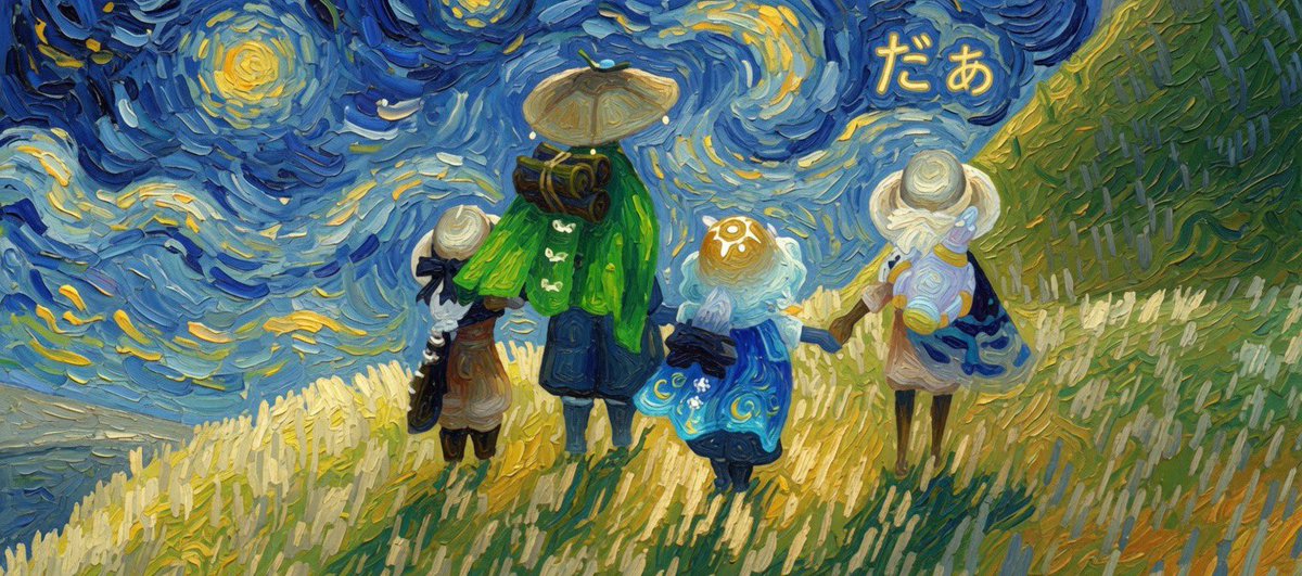 SkyFrenchFan's tweet photo. @rinasky1227 Now I see Van Gogh style everywhere 🤭 https://t.co/9Y74Df3DI0