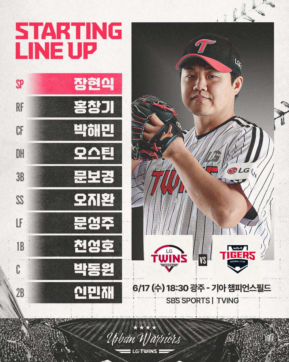 LGTWINS_SEOUL's tweet photo. vs KIA 라인업을 공개합니다!

📍경기 시간 : 6월 17일(수) 오후 6시 30분
📍경기 장소 : 광주-기아 챔피언스필드
📍중계 채널 : SBS SPORTS / TVING

#2026_KBO 
#LG트윈스 #LGTWINS #엘지트윈스 https://t.co/x7f7msufuN