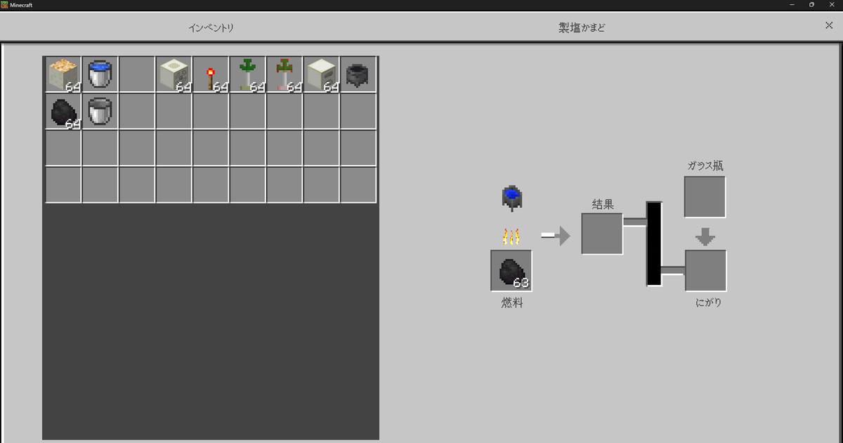 kinugoshi_x's tweet photo. PocketUI版製塩かまどのUI
#マイクラBE
#豆腐Craft https://t.co/QAX0XiHAHN