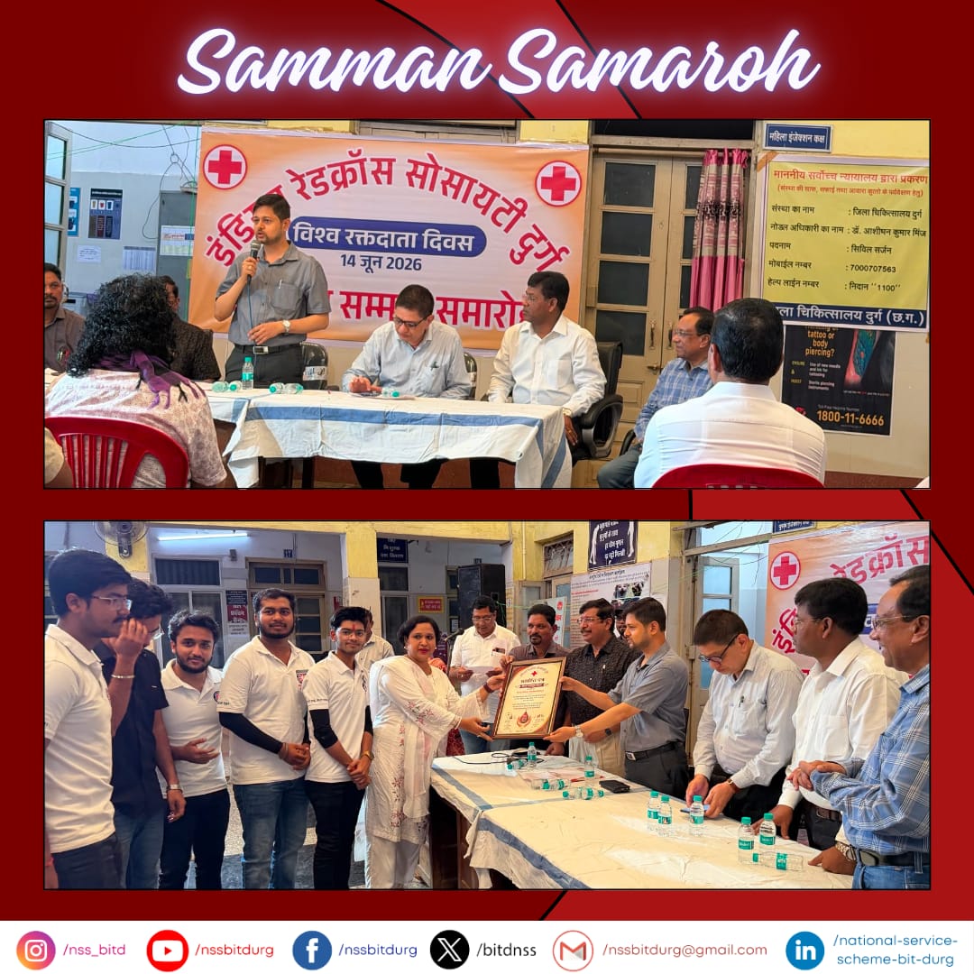 BitdNss's tweet photo. ✨🏆 GLIMPSES OF THE AWARD CEREMONY 🏆✨

The Red Ribbon Club of NSS BIT'D was honored at the Red Cross Society Award Ceremony held at the District Hospital , Durg for its dedicated efforts towards the noble cause of blood donation through blood donation camps https://t.co/TR9FDY42xR