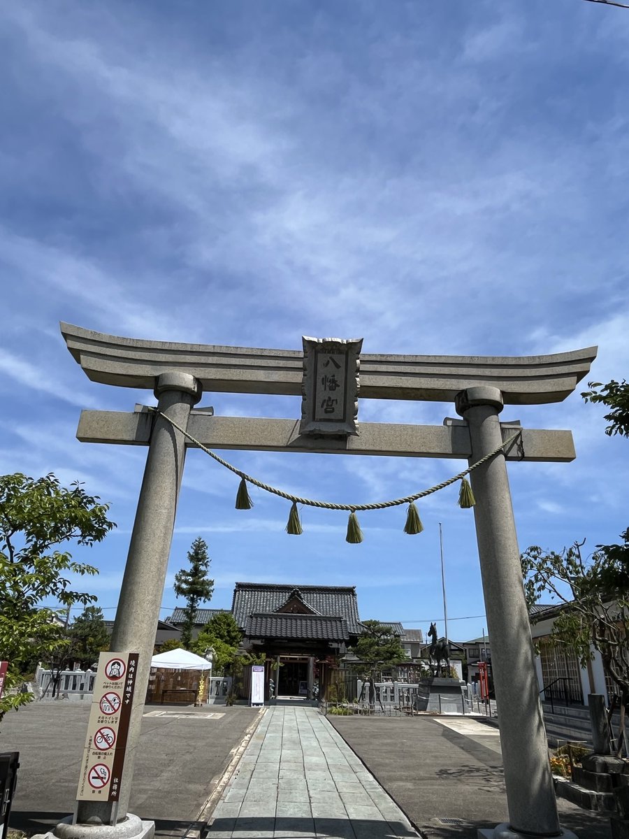 aayan_oo's tweet photo. 和田八幡宮⛩️

空には龍🐲が何柱も😊✨🌈

銭洗弁財天様が新たにお出ましになられて感激🤩です‼️

弁財天様のご縁を感じます
呼ばれたのだと思いました🧿

ありがとうございます🙏 https://t.co/hH0KvaCisj