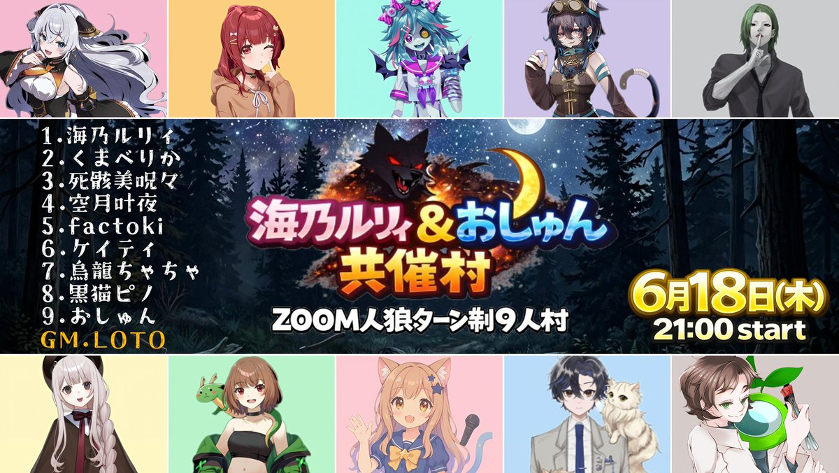 oshun0630's tweet photo. 今日は21時からごまんぼ👏
明日は21時からルリィ共催村🙌
枠は後で立てます！！ https://t.co/RT8ZF5LTR0