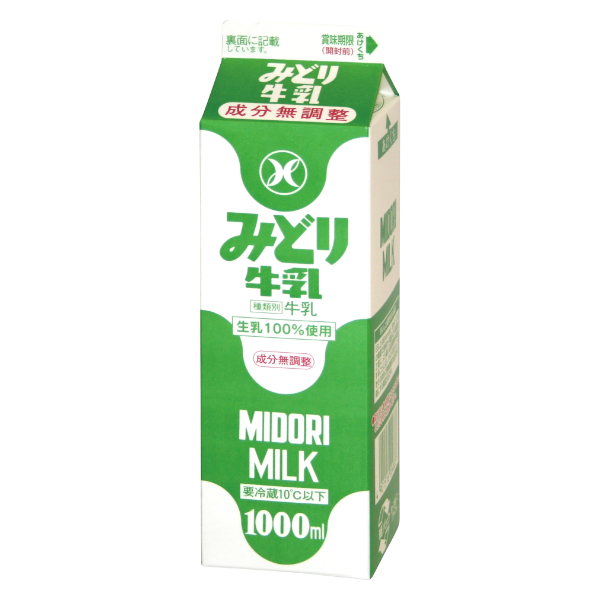 九州乳業【公式】 tweet media
