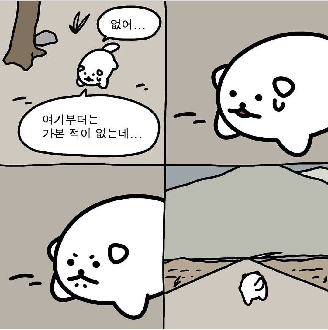 illommer's tweet photo. 하우주 카드스 새로 깔때마다 새로운 감정이 생겨서 #menow 됨 하우주 덕에 가본 적 없는 새로운 감정의 길로 떠나게 됨... https://t.co/RFc2KqKItd