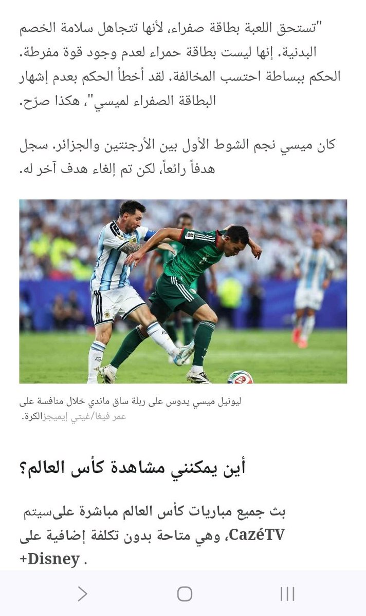 - tweet media
