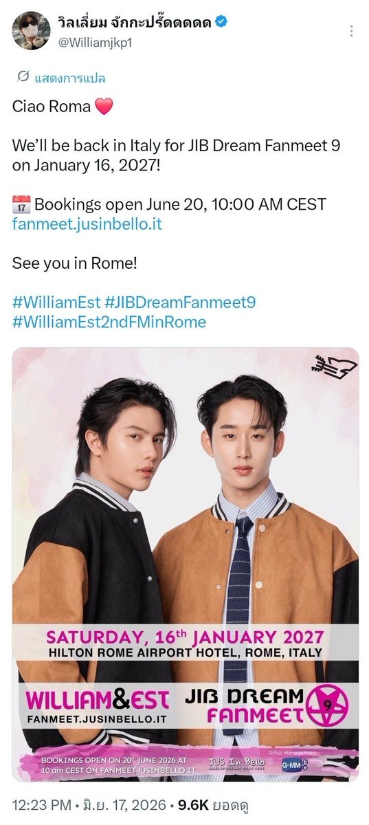 jomza_SmilingWE's tweet photo. ถ้าที่โรมมันดี ก็ขอให้ได้ไป Anniversary ทุกปีนะคะ

#WilliamEst #วิลเลี่ยมเอส 
#williamjkp #est_rvp https://t.co/fLSI7ZaeNq