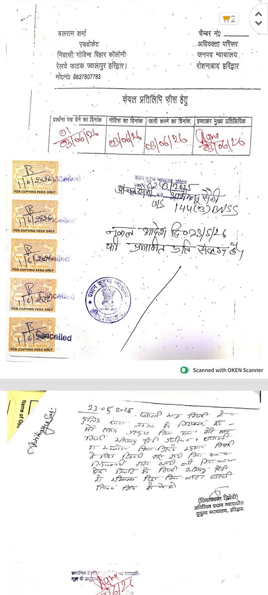 AkashKumararya's tweet photo. दिनांक 22/23 मई 2026 की मध्यरात्रि लगभग 12 बजे 3 पुलिसकर्मी अभिमन्यु सैनी के घर, ग्राम टांडा भागमल, लक्सर पहुंचे। बिना कोई गिरफ्तारी वारंट दिखाए जबरदस्त��� घर में घुसकर अभिमन्यु सैनी को उठा ले गए। परिवार द्वारा कारण पूछने पर गाली-गलौज और धमकियां दी गईं। अभिमन्यु सैनी को पहले चौकी भिक्कमपुर और बाद में थाना लक्सर ले जाया गया।
अभिमन्यु सैनी का मामला केवल फैमिली कोर्ट वाद संख्या 243/2025 से संबंधित है, जिसमें केवल रिकवरी वारंट जारी था, कोई गिरफ्तारी वारंट नहीं। इसके बावजूद उन्हें हवालात में बंद किया गया। परिजनों को कोई स्पष्ट जानकारी नहीं दी गई और कोरे कागजों पर हस्ताक्षर कराने का भी प्रयास किया गया।
अगले दिन न्यायालय में पेश किए जाने पर माननीय न्यायालय ने पुलिस से पूछा कि जब गिरफ्तारी वारंट जारी नहीं था तो अभिमन्यु सैनी को किस आधार पर हिरासत में लिया गया। इसके बाद न्यायालय ने अभिमन्यु सैनी को तत्काल मुक्त करने का आदेश दिया।
परिवार के पास घर से उठाकर ले जाने की वीडियो, फैमिली कोर्ट द्वारा जारी रिकवरी वारंट की प्रति तथा न्यायालय के आदेश की प्रति उपलब्ध है। मामले की निष्पक्ष जांच, सीसीटीवी फुटेज सुरक्षित कराने तथा दोषी पुलिसकर्मियों के विरुद्ध उचित कार्रवाई की मांग की जाती है।
न्याय और जवाबदेही की अपेक्षा।
मामला थाना लक्सर जिला हरिद्वार का है
#JusticeForAbhimanyuSaini #HumanRights #Haridwar #Laksar #UttarakhandPolice #Justice #RuleOfLaw #HumanRightsViolation 
@haridwarpolice @uttarakhandcops @ukcmo @India_NHRC @OfficeofDhami @aajtak @Umeshnni @UttarakhandRB @PMOIndia @ABPNews @smacharexpress @DmHaridwar