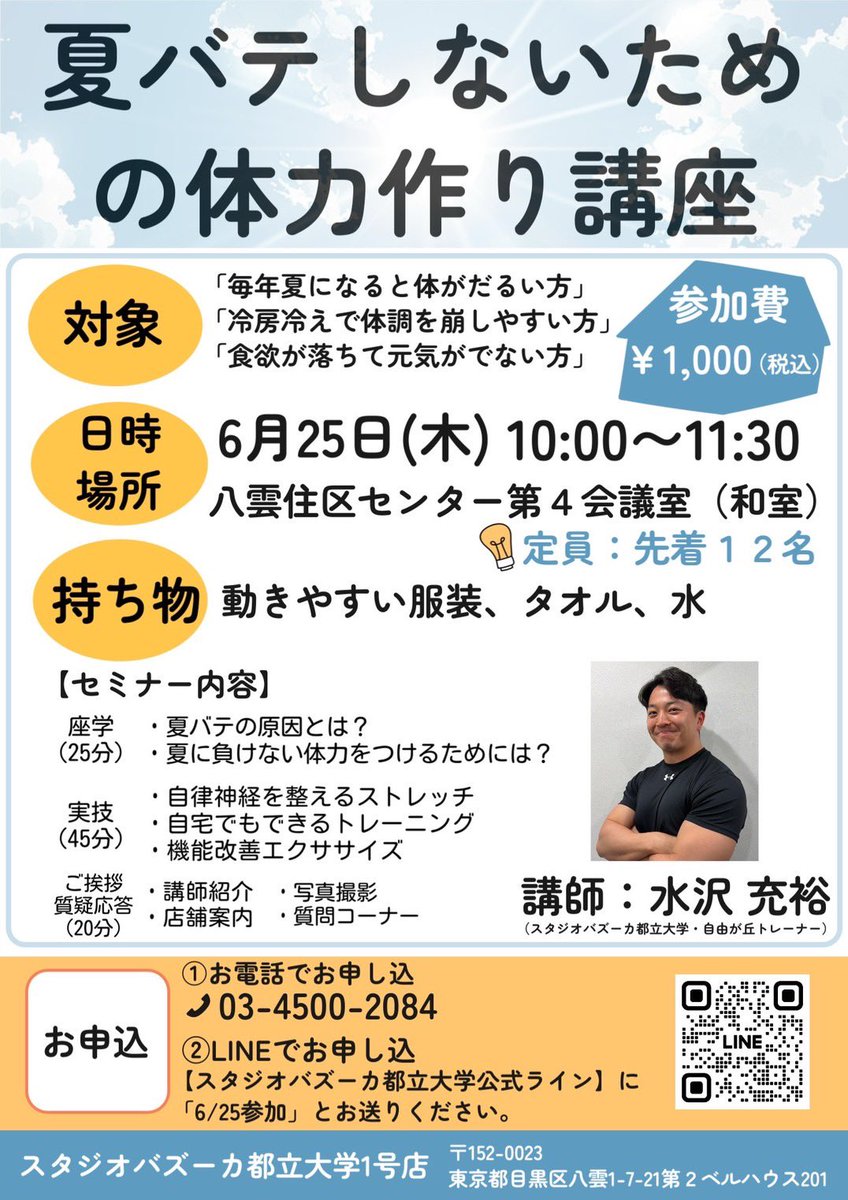 okadatakashi_AT's tweet photo. 皆様、ぜひご活用ください！ https://t.co/ALOgZWyeI0