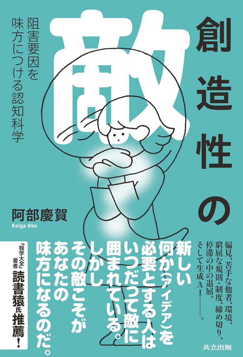読書猿 5/23 新刊『ゼロからの読書教室』 (@kurubushi_rm) / Posts / X