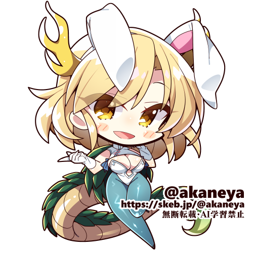 skeb 東方Project/吉弔八千慧 #skeb