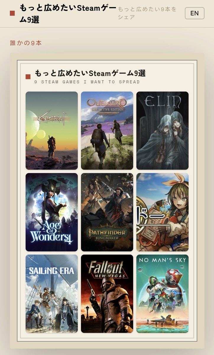 カイザー山田 tweet media