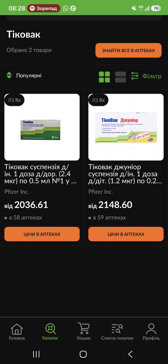 Та, що з Маріуполя 🇺🇦 tweet media