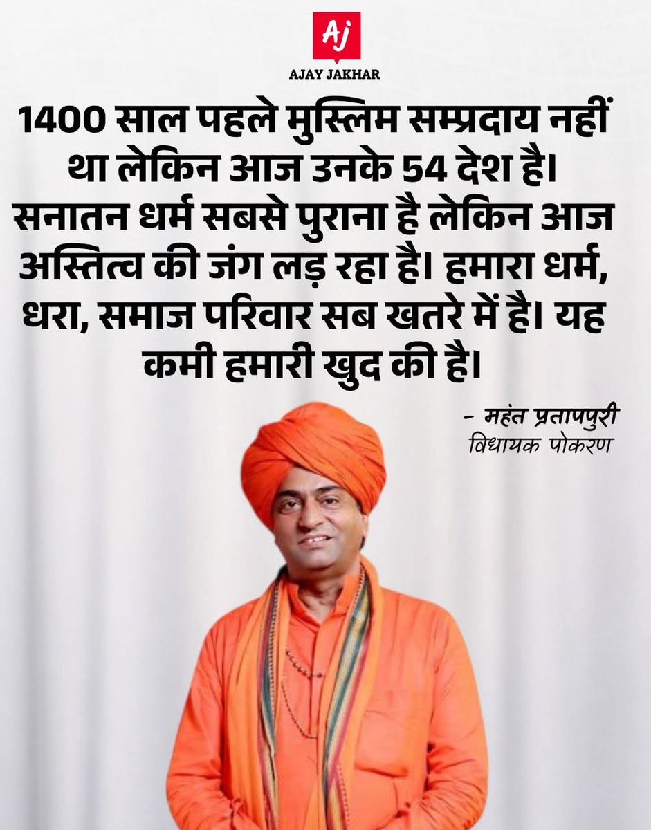 REAL___HINDUVT's tweet photo. इनके बातो में सच्चाई है। https://t.co/wT8XAnFFcn