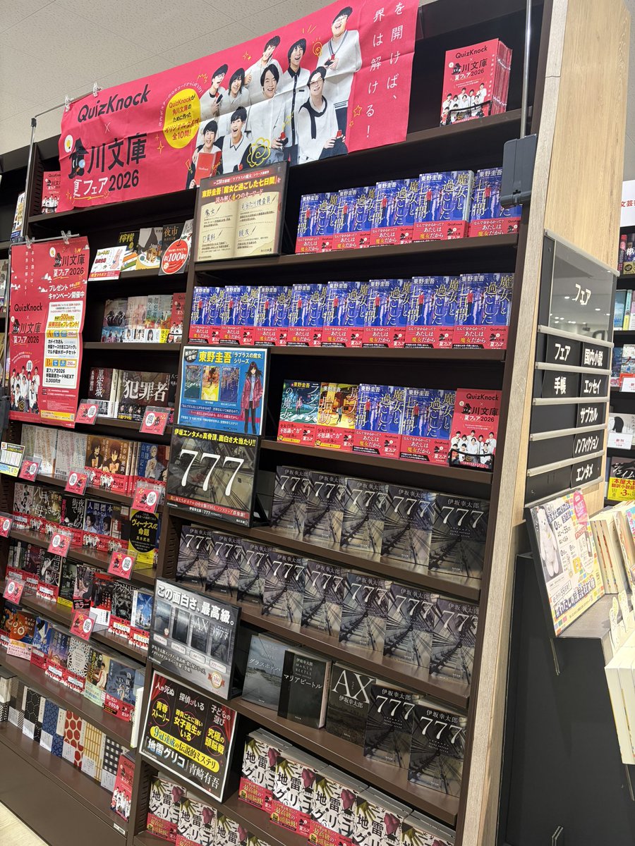 TSUTAYA坂戸八幡店 (@TSUTAYA1468) / Posts / X