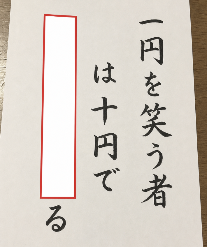 大喜利お題ロボ tweet media