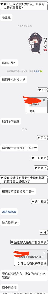 AkagiYumibari's tweet photo. https://t.co/5zWddzDNAu