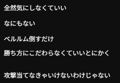 KuesuRealm's tweet photo. 週ボス手伝ってくれる方のコメントがやけにかっこいい https://t.co/lSJ5X3QCJC