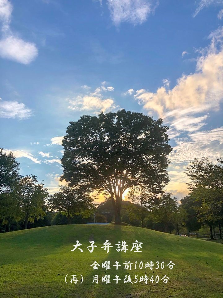 fmdaigo's tweet photo. 【番組告知】6月19日（金）午前10時30分～「#大子弁講座」大子生まれ大子育ちの石井ともえとじゅんちゃんが大子弁について学びます😍お楽しみに～再放送は月曜日午後5時40分～引き続き質問や出演希望者やメッセージ大募集中です　　#fmdaigo https://t.co/fkGXI00MOM