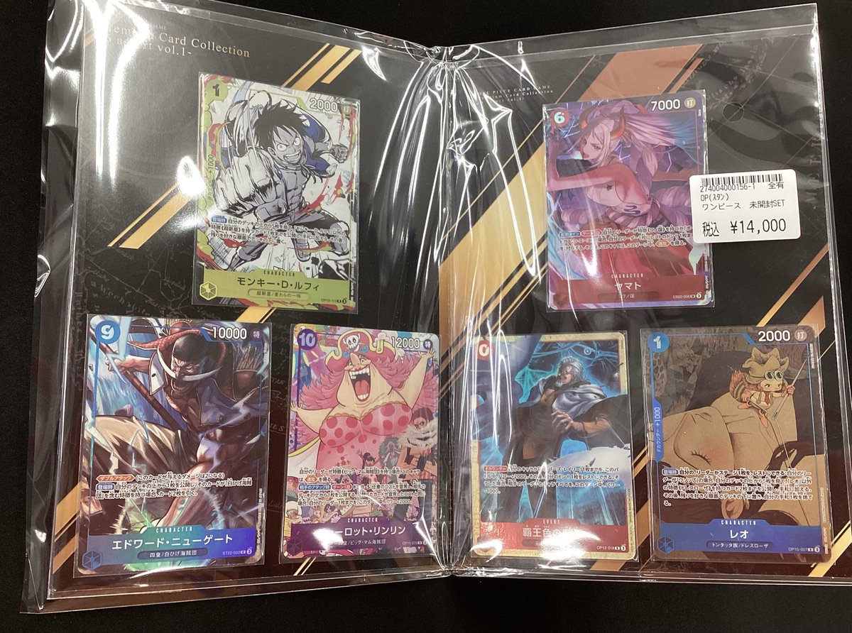 ??ワンピース買取?? ✨✨プレミアムカードコレクション6✨✨ 未 