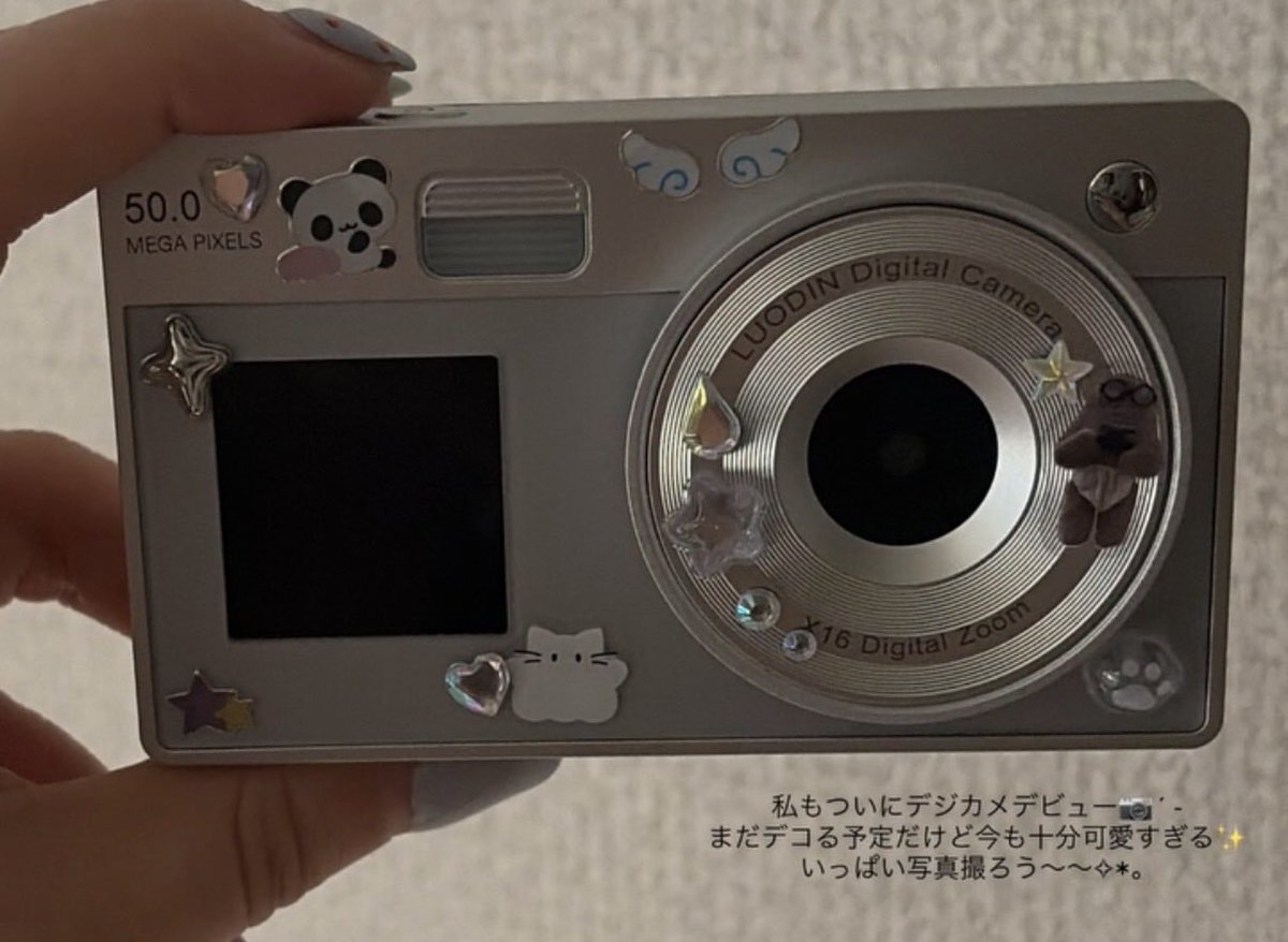 kogma0809's tweet photo. みにょんさんの影響を受けて？ついにデジカメデビュー📷´-
Qoo10で気になってたカメラ🫶💖
デコもお気に入り🧡

#황민현 #HWANGMINHYUN
@MINHYUN_PLEDIS https://t.co/uRfw9QYSgh