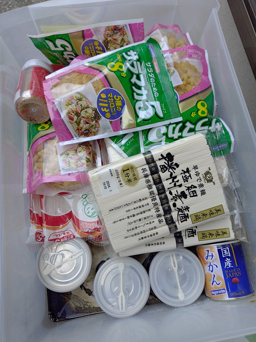 hazardzero119's tweet photo. 【大参事】防災アドバイザーが適当に保存食を詰めていたプラケース、みかん缶の爆発により死亡
→過去に自分のYouTube動画でもテーマにして注意した通り、「フルーツ缶は爆発します」皆さんも気を付けましょう。 https://t.co/V2h9GqY0Is