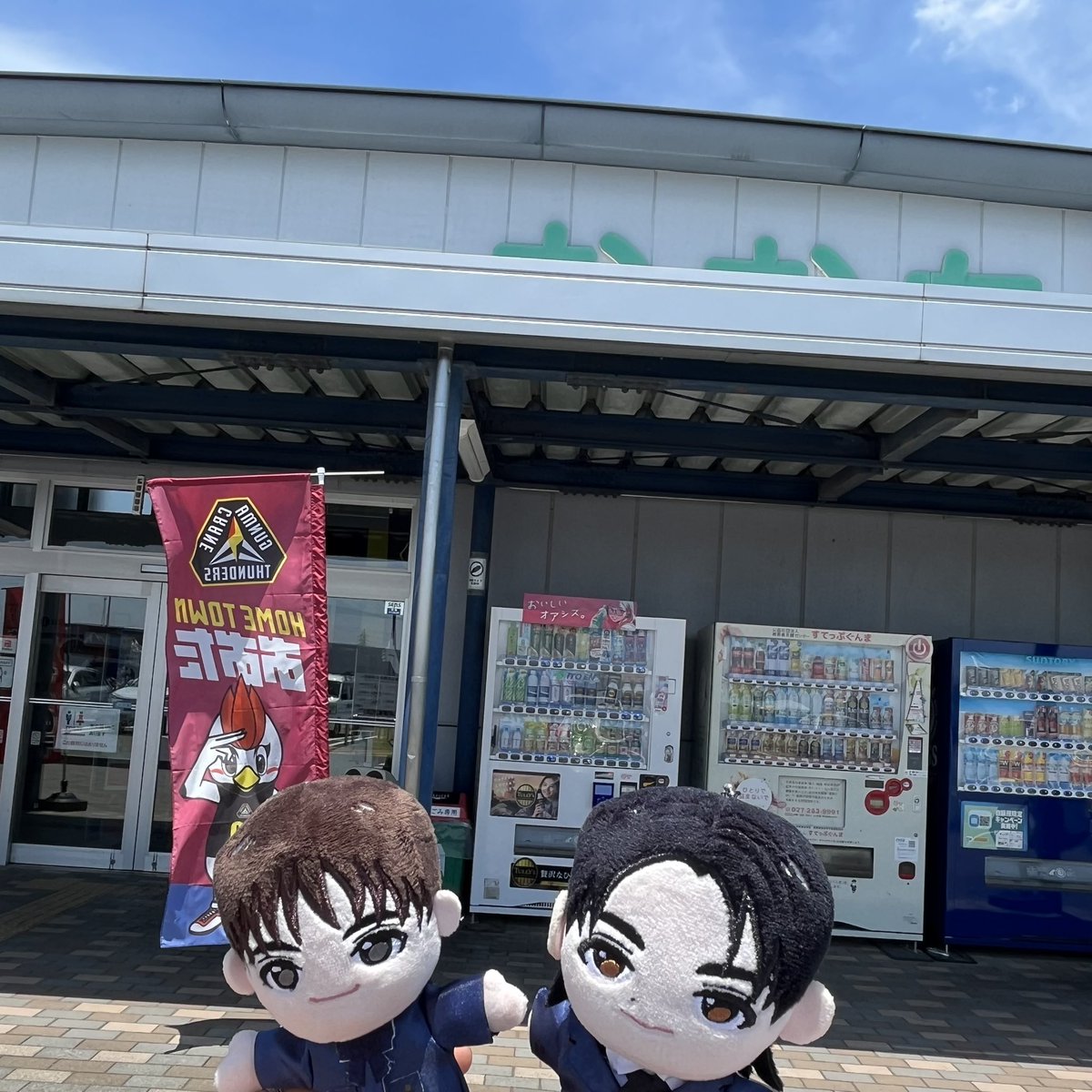 BT_03_10's tweet photo. きたぞ♡♡

 #超特急  #ZIP https://t.co/6IzqsmsBDL