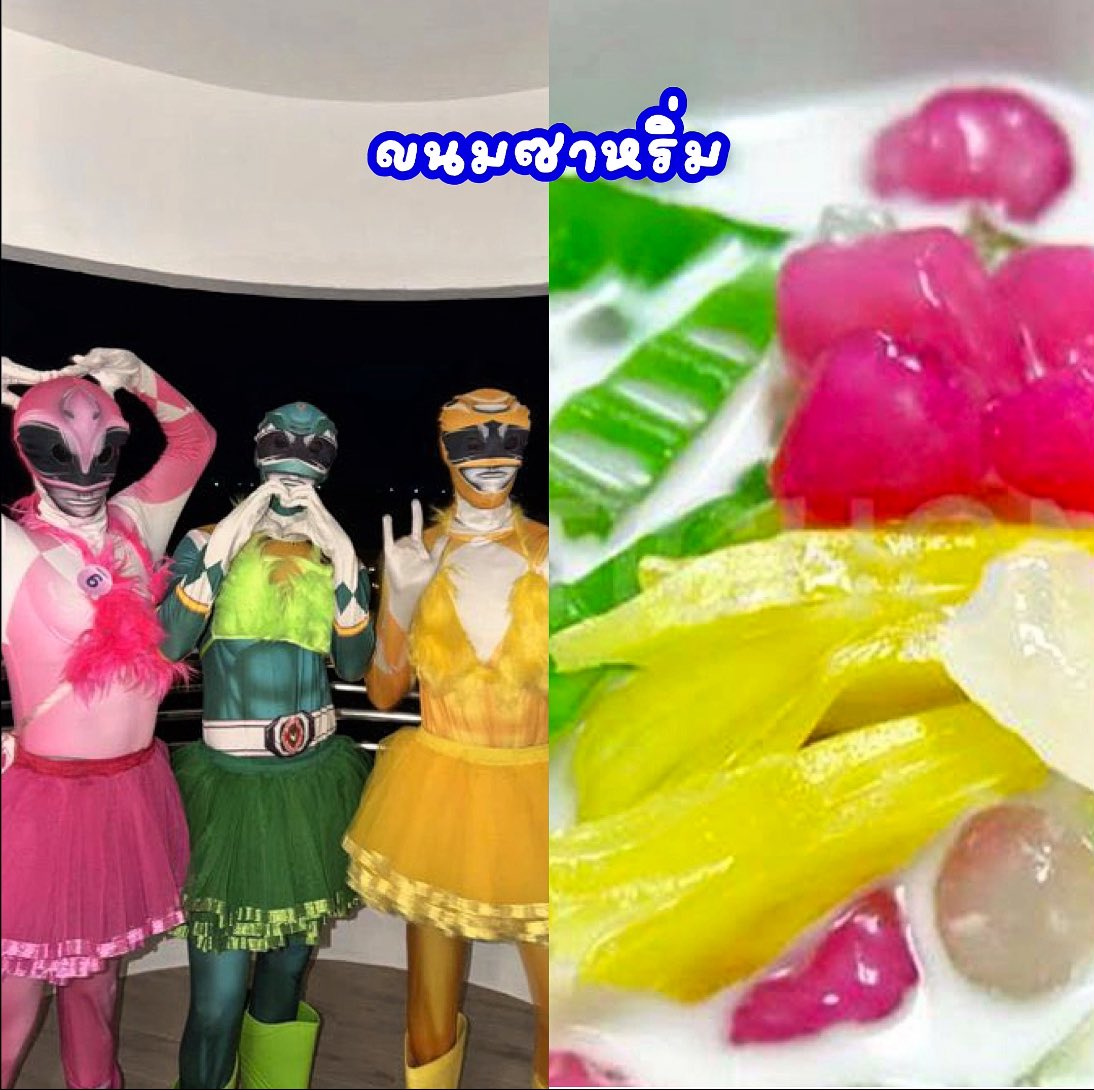 primleyyy's tweet photo. ( 💚🩷💛 ) — แก๊งเหงานอกจากมาสค์ไรเดอร์แล้วยังเป็นอะไรได้อีก 👀❔ .✦ ݁˖

 #GMMTVOuting2026 https://t.co/7hXW4RnoG1