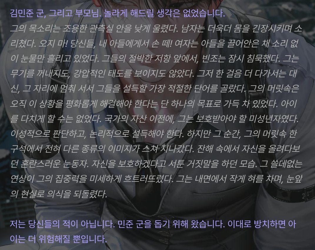 M11Phone's tweet photo. 김민준 레귤러인가 저희집 빈조방에도 나왛어요 https://t.co/kcTppy2MHD