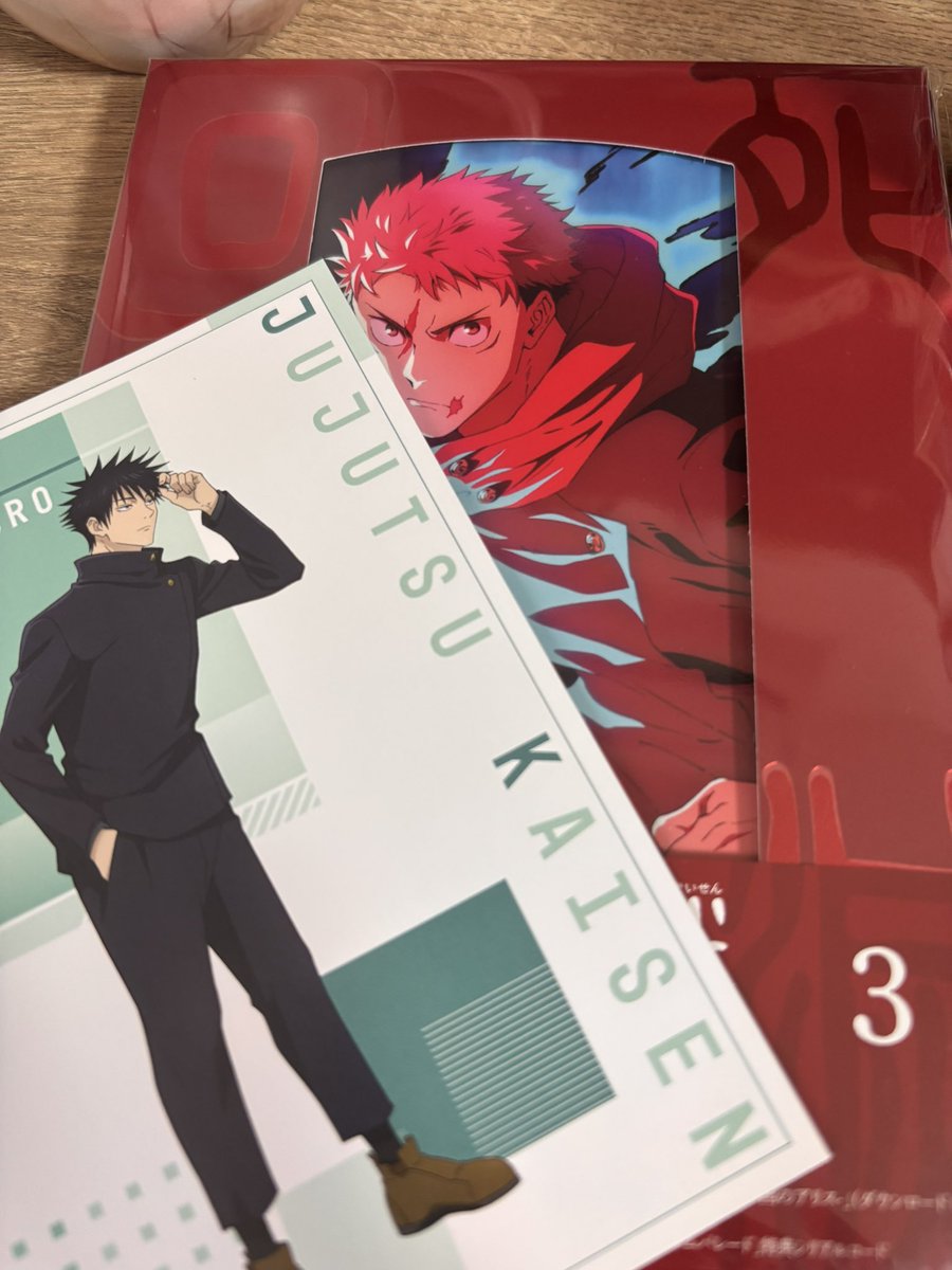 兄に呪術廻戦のDVDを受け取りに。 あと一枚で3期前編がコンプリート