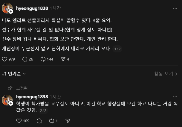 JUN | 준 🇰🇷 | 🅰🆆🅴🅱 tweet media