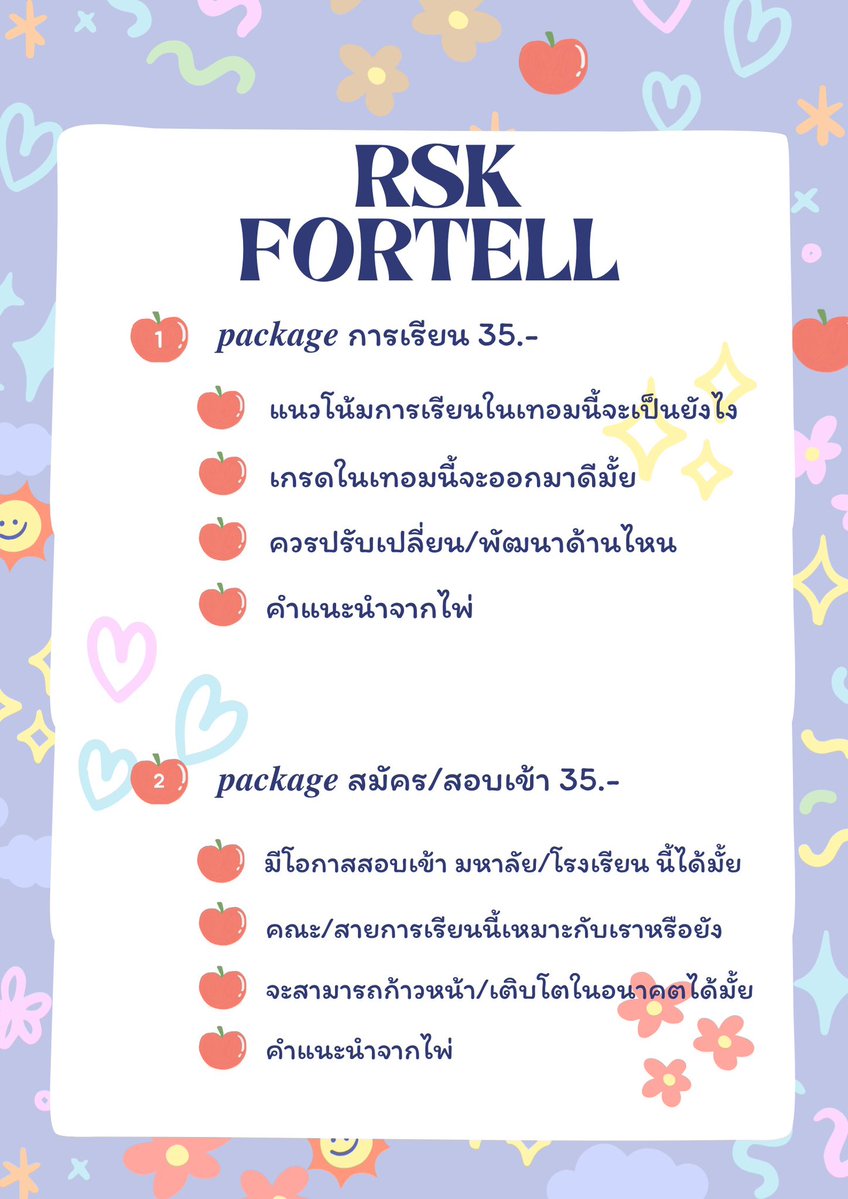 pcy61ssl's tweet photo. รับดูดวง.✅
yes/no 5 บาท
เจาะจง 10 บาท
ภาพรวม 20 บาท

📮 dm / line:  https://t.co/jIMfCZj9AM
ก๊อกๆมาได้ตลอดเลยค่า อยากดูแพคไหนแคปมาได้เลยย
#ดูดวง #รับดูดวง https://t.co/Nue2sYVoGc
