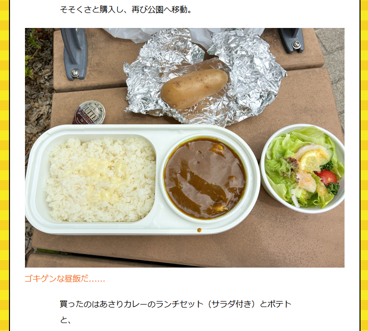 dailyportalz's tweet photo. 外に大きく「ロケ弁」と書かれた中華弁当屋。試しに買ってみたらおいしすぎて、ロケ弁巡りの食べ歩きをすることに。
一人分でも普通に買える店はけっこうあり、ジャガイモ付きのカレー、冷めてもおいしい天丼など実力みなぎる弁当がそろいました。
https://t.co/TWH23u5LZc https://t.co/kZIkcnKmHL