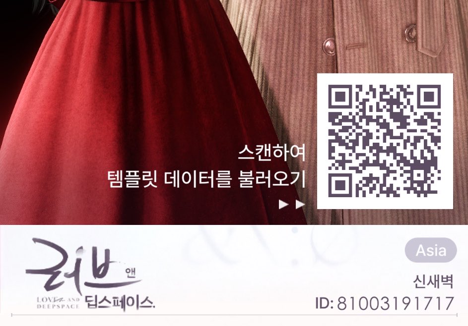 DAWN_of_lovdeep's tweet photo. QR 공유

철없는 귀족 아가씨 느낌 🤗 https://t.co/IqWGvQ0KVF