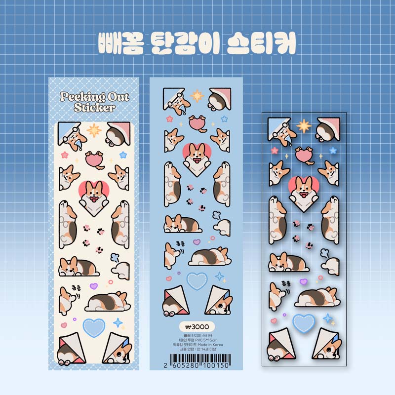 wigglingptt's tweet photo. 50*150mm 투명 씰스티커, 렌티큘러 스마트톡, 아크릴 집게 https://t.co/xg93nx6dxr
