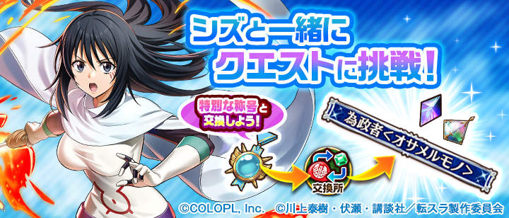 公式】白猫プロジェクト NEW WORLD'S (@wcat_project) / Posts / X