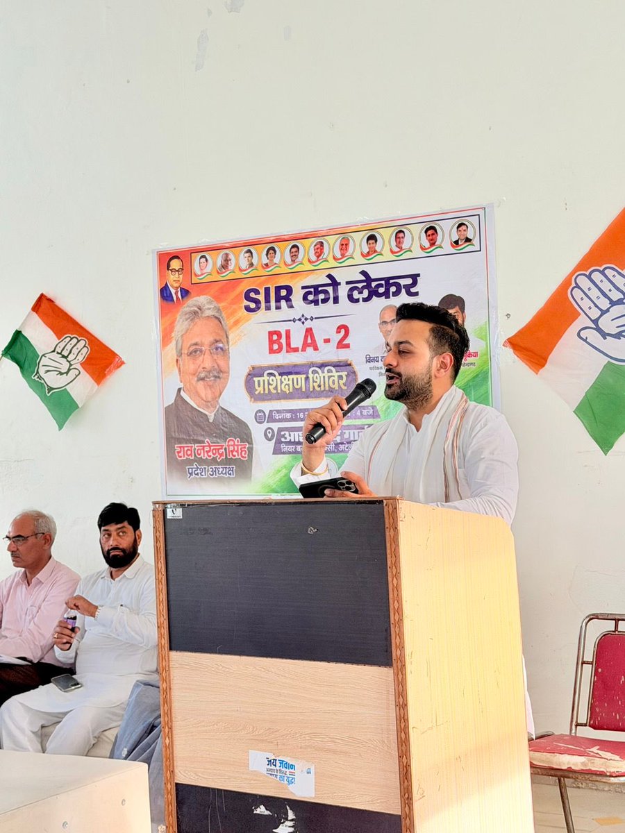 KrishanRaoIYC's tweet photo. मंगलवार को अटेली के गणपति गार्डन में अटेली विधानसभा के बीएलए-2 तथा वरिष्ठ कांग्रेस नेताओं एवं कार्यकर्ताओं की एक महत्वपूर्ण बैठक आयोजित की गई। 
बैठक में संगठन को और अधिक मजबूत बनाने, आगामी कार्यक्रमों तथा जनहित के मुद्दों को लेकर भी विस्तार से चर्चा की गई। 
#Ateli
#BLA 
#SIR https://t.co/39649gaQBU