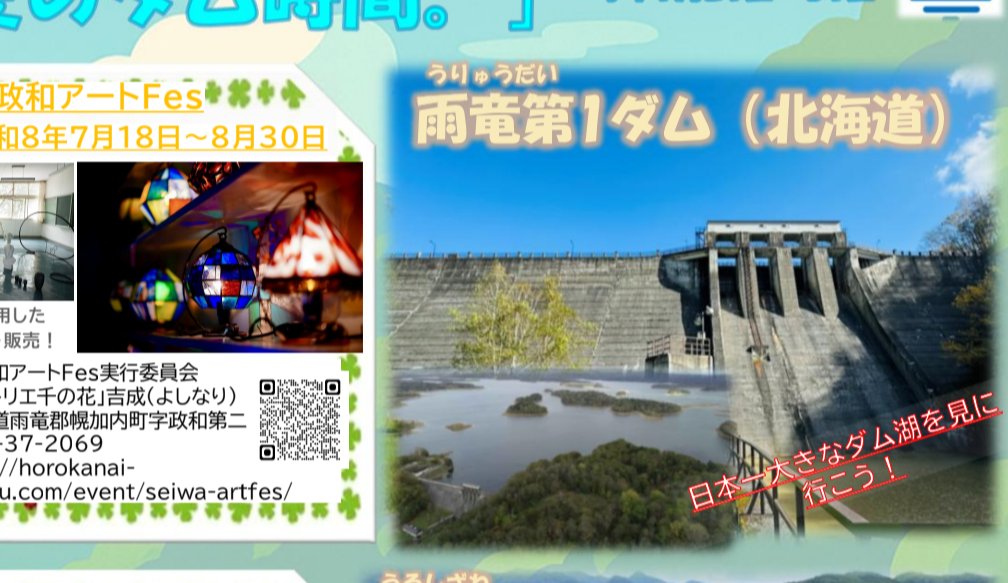 tanso's tweet photo. 雨竜第1何かやるのかと思ったけど、ダム湖、、、！ https://t.co/rBtLNJSJFe