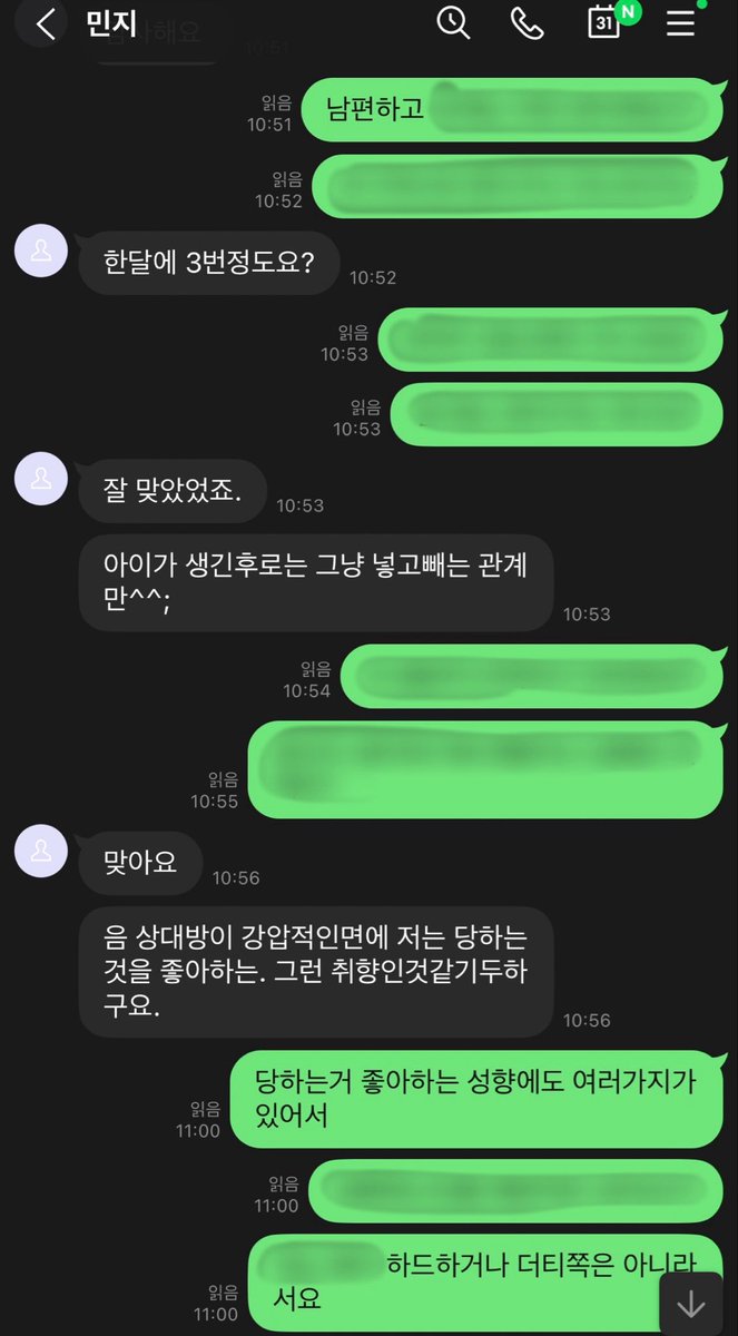 hibricks15's tweet photo. #유부녀 놀자~
#육아맘 놀자~
#워킹맘 놀자~
#남편몰래 놀자~
#라인 dksrud000 소소하게 대화 https://t.co/YA3ybSZwPr