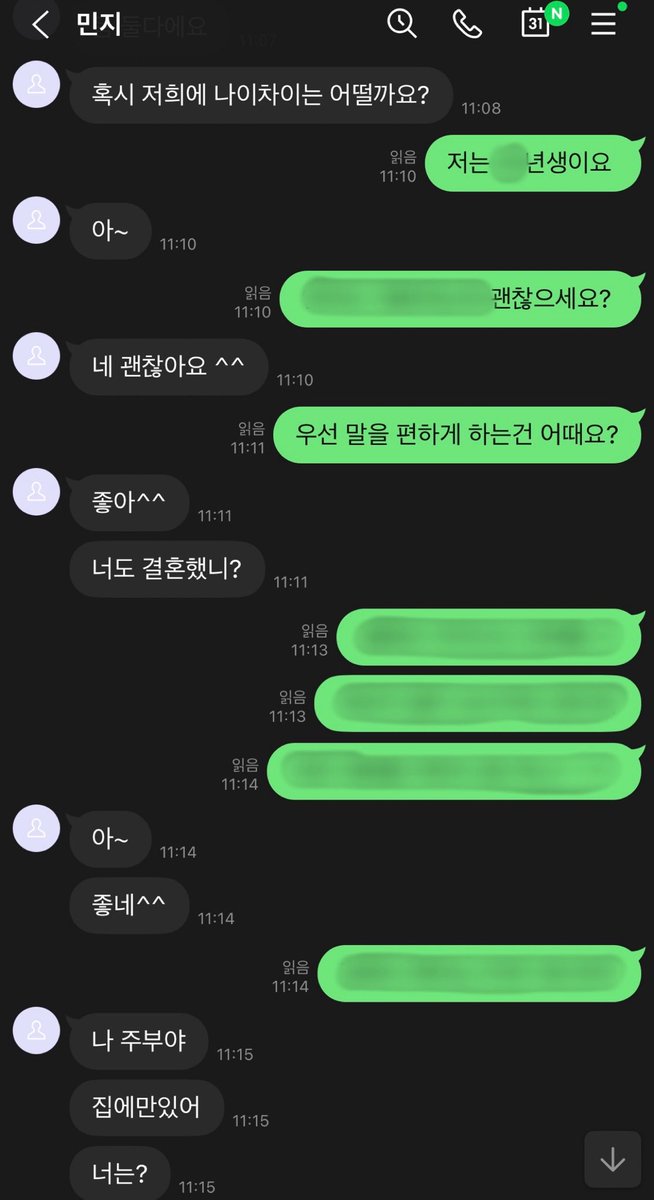 hibricks15's tweet photo. #유부녀 놀자~
#육아맘 놀자~
#워킹맘 놀자~
#남편몰래 놀자~
#라인 dksrud000 소소하게 대화 https://t.co/YA3ybSZwPr