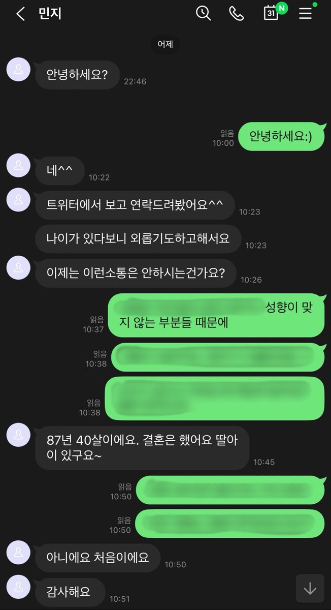 hibricks15's tweet photo. #유부녀 놀자~
#육아맘 놀자~
#워킹맘 놀자~
#남편몰래 놀자~
#라인 dksrud000 소소하게 대화 https://t.co/YA3ybSZwPr