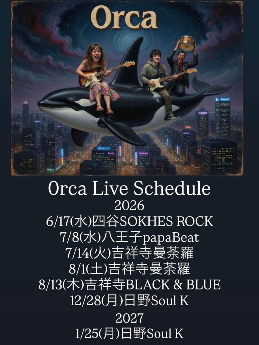 t0rcat's tweet photo. 0rca Live Schedule

2026
6/17(水)四谷SOKHES ROCK
7/8(水)八王子papaBeat
7/14(火)吉祥寺曼荼羅
8/1(土)吉祥寺曼荼羅
8/13(木)吉祥寺BLACK &amp; BLUE
12/28(月)日野Soul K

2027
1/25(月)日野Soul K

#0rca #おるたな #スリーピース #ロックバンド #東京ライブ https://t.co/Jx5a6P3oZr