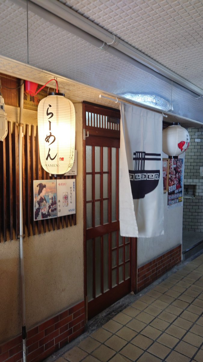 hitohata2's tweet photo. ごんぞうラーメン行って来た♪ https://t.co/LrEmhLMcgZ