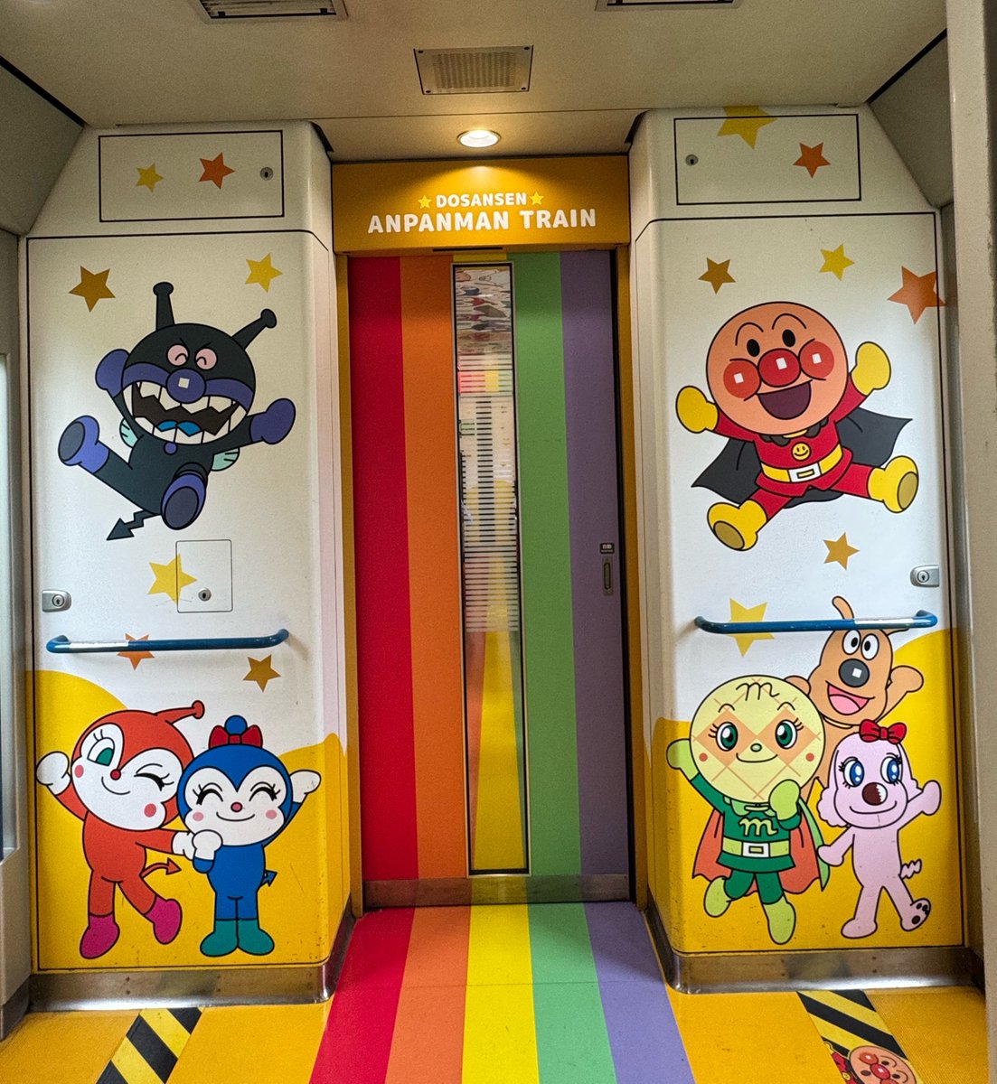 ok_o_mt's tweet photo. アンパンマン列車に乗って高知行ったよ〜！(けっこう前)
兄弟大喜び🙌

予約は1ヶ月前、PCとマウスで高速クリック💻
万博の駐車場予約キャンセル拾いを思い出した🌏 https://t.co/BDii6pmcR8